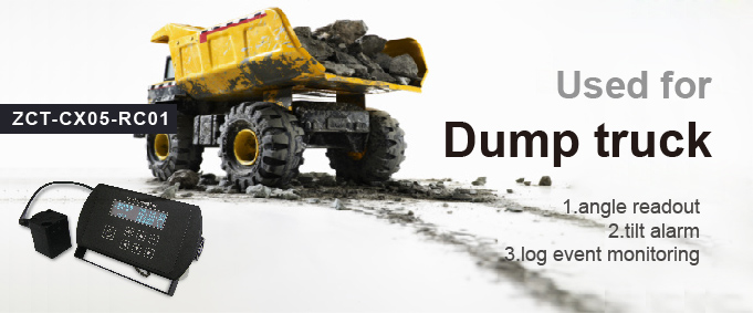 什么是傾角傳感器—傾角傳感器原理 