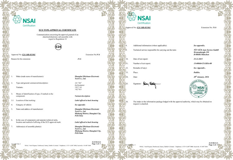 直川科技傾角傳感器產(chǎn)品通過歐盟E-MARK 認證 