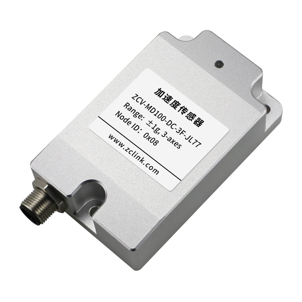 振動(dòng)傳感器