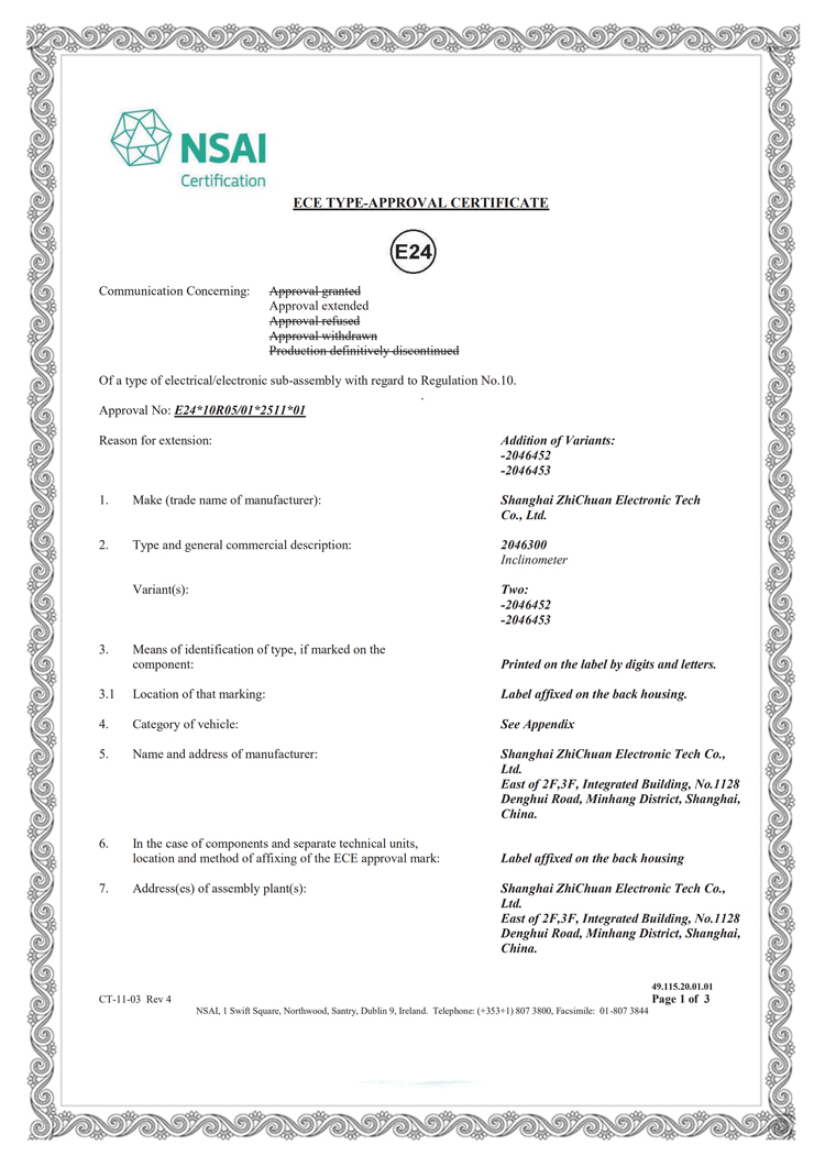 B15-2046300 E-24 認證