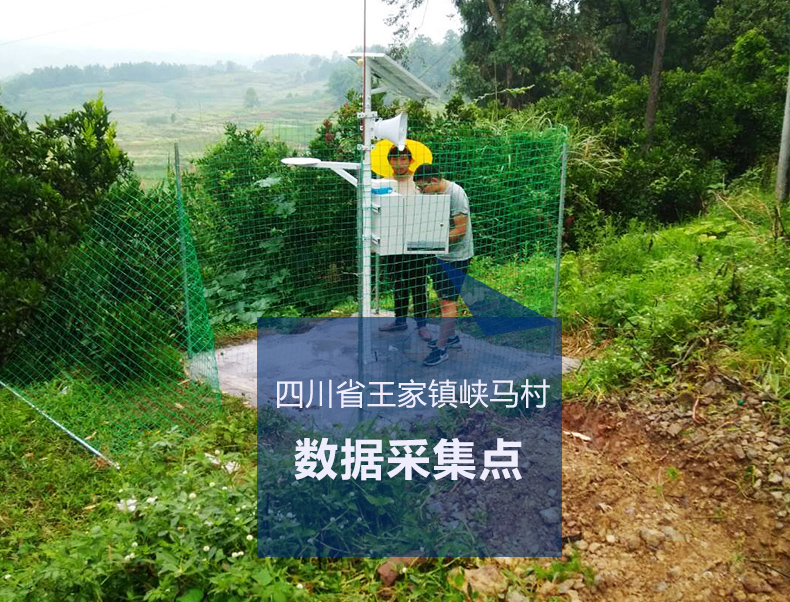 鄧小平故鄉(xiāng)廣安用上了直川固定測(cè)斜儀-預(yù)防地... 