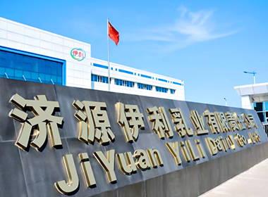 伊利集團濟源倉儲為避免出現(xiàn)倒塌事故，使用... 