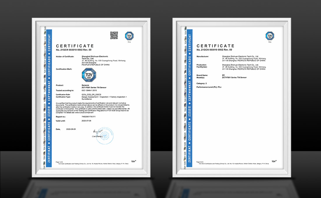 直川FS01系列傾角傳感器 通過(guò)歐盟功能安全等... 