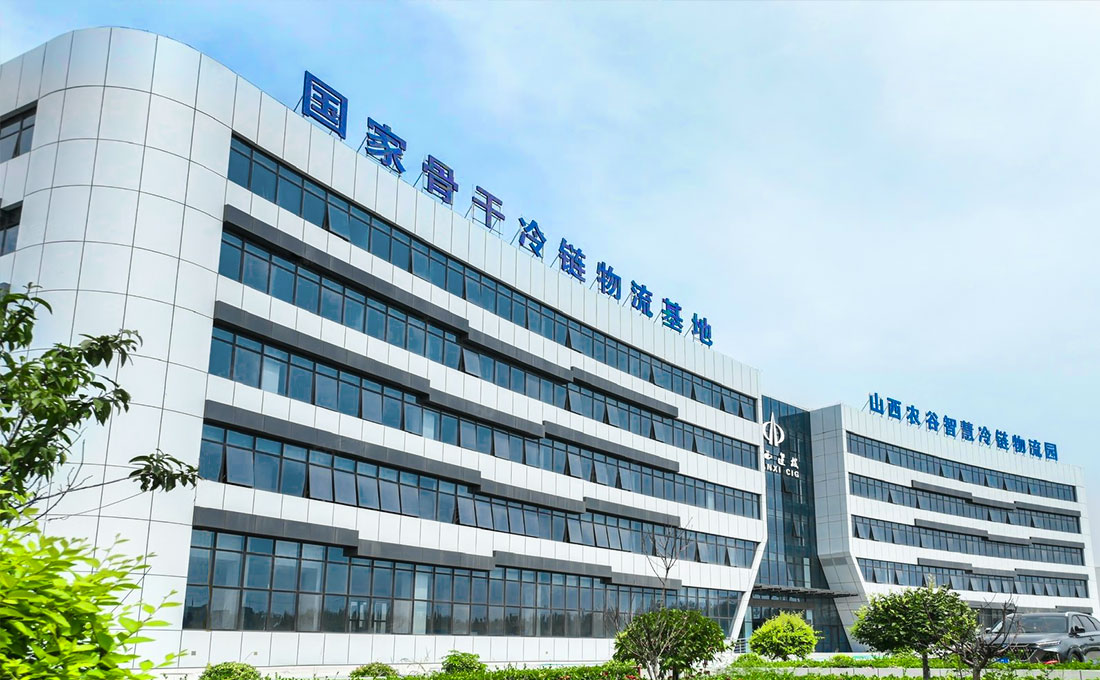 菜鳥科技之山西農(nóng)谷 智慧冷鏈物流園項目投入... 