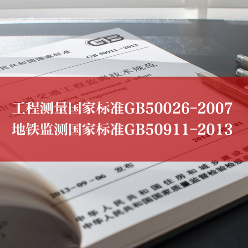 新機(jī)第三方計(jì)量證書服務(wù)